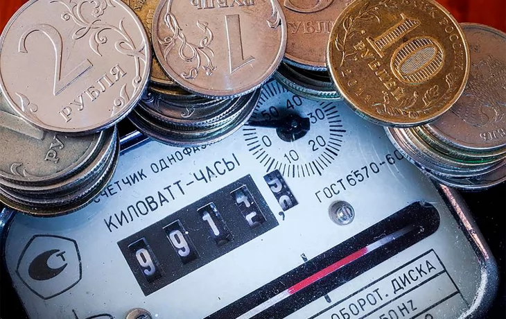 Тарифы на электроэнергию Тарифы на электроэнергию